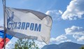 Пети мениджър в "Газпром" почина при съмнителни обстоятелства в Русия