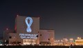 Световното първенство по футбол ще струва на Катар 200 милиарда долара