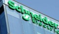 "Шнайдер електрик" продава дейностите си в Русия