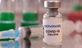 Европейската агенция по лекарствата е установила, че ваксината на "Новавакс" срещу КОВИД-19 може да доведе до тежки алергични реакции
