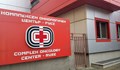Създават Медицински център по онкологични заболявания в Русе