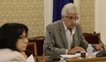 Фалстарт на комисията „Джемкорп” заради отсъствие на Петков, Василев и Николов