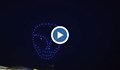 Зрелищно светлинно дрон шоу озари небето над Русе