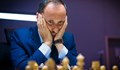 Веселин Топалов е на последно място в класирането след турнира по бърз шахмат на сериите "Grand Chess Tour"