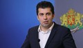 Кирил Петков се прощава с премиерския си пост в петък