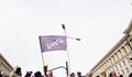 Колективът на "Напоителни системи" в Русе излиза на протест