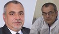 Д-р Светослав Дачев и д-р Камен Кожухаров остават управители на лечебни заведения в Русе