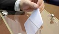 Спокойно са преминали днес частичните избори за кметове в две силистренски села