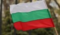 Протестиращи блокираха подбалканския път София - Бургас