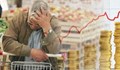 КНСБ: Животът е поскъпнал с 60% за последните две години