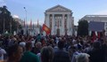 Безредици и изгорено знаме на ЕС по време на протест в Скопие снощи