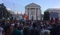 Безредици и изгорено знаме на ЕС по време на протест в Скопие снощи