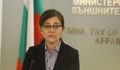 Теодора Генчовска поиска руската страна да оттегли вербалната си нота