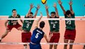 България отстъпи на Италия в Лига на нациите