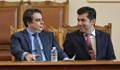 Изслушват в парламента Петков и Василев за Gemcorp
