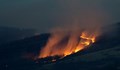 Голям пожар горя в Сакар планина