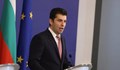 Кирил Петков: ТЕЦ „Брикел“ ще бъде затворен