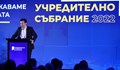 Едва сега ПП внасят в съда документите си за регистрация като партия