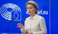 Урсула фон дер Лайен: ЕС трябва да е готов за спиране на руския газ