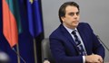 Асен Василев отговори писмено на въпрос за финансирането на Северозапада