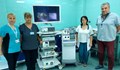 Нова апаратура щади пациентките в гинекологията в УМБАЛ "Канев"
