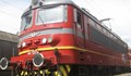 Инцидент с влак по маршрута Бургас - София
