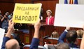 Фон дер Лайен в Скопие: Македонският език и идентичност се признават от ЕС