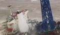 27 моряци се издирват след корабокушение край Хонконг