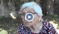 Пряка потомка на баба Илийца навърши 100 години