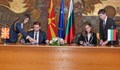 МВнР публикува протокола за двустранно сътрудничество с РСМ