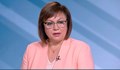 Корнелия Нинова: Диалогът между ДБ, БСП и ПП е гарантиран