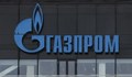"Газпром" спря газа и за Литва