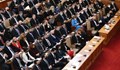 47-то Народно събрание остана в историята на България