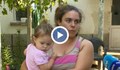 Пожар остави младо семейство с бебе без дом