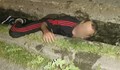 Пиян мъж се заклещи в канавка в Банско