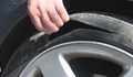 40-годишен мъж нарязал гумите на патрулка и на служебен автомобил на НАП