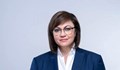 Корнелия Нинова: Ще се водим само от Конституцията и решенията на органите на БСП