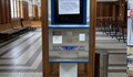 Сагата с билетните автомати на БДЖ продължава
