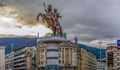 Актуализират македонския бюджет