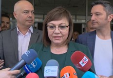 Коалиционният партньор БСП одобри управленската програма на ПП БСП окончателно одобрява управленската