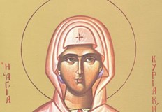 Православната църква почита днес великомъченица Кириакия НеделяСвета великомъченица Кириакия