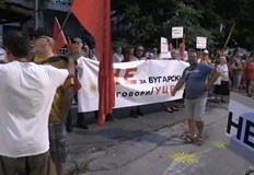 Протестът е срещу влизането на страната в ЕСС плакати Не