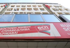Националният съвет на социалистите ще се събере с въпрос