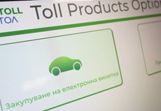 Временно е затруднена покупката на е винетки Работи се по отстраняването на