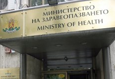 Търсят шефове на 12 РЗИ та в странатаЗдравното министерство обяви конкурси