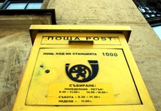 Комисията за защита на личните данни КЗЛД е съставила акт