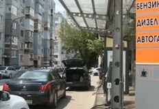 От днес пълним резервоарите на колите си с 25 стотинки