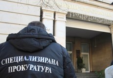 Структурите бяха създадени преди повече от 10 годиниСпециализираните съд и