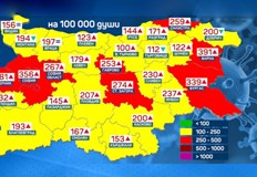 Вече няма област в зелената зонаТри нови области преминават в