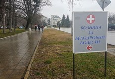 Деветнайсет заразени с Ковид 19 отчитат здравните власти в Русенско през вчерашния ден
